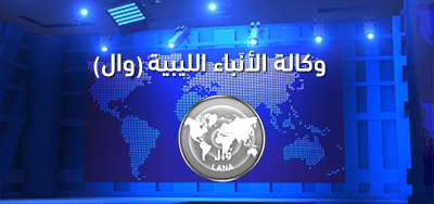 عاجل .الان  الاحتفال  بالاعلان  عن اختيار مدينة بنغازي عاصمة للثقافة الاسلامية لعام 2024 .