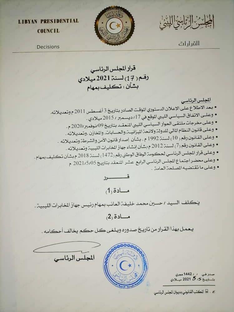 المجلس الرئاسي يصدر قرارًا بتكليف رئيس جديد لجهاز المخابرات الليبية